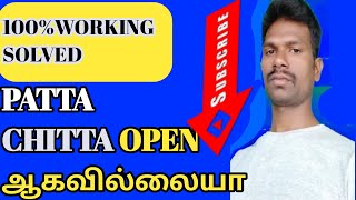 Tn PATTA Chitta Website Not Working In Chrome Online ~ View Patta CHITTA | Website not working