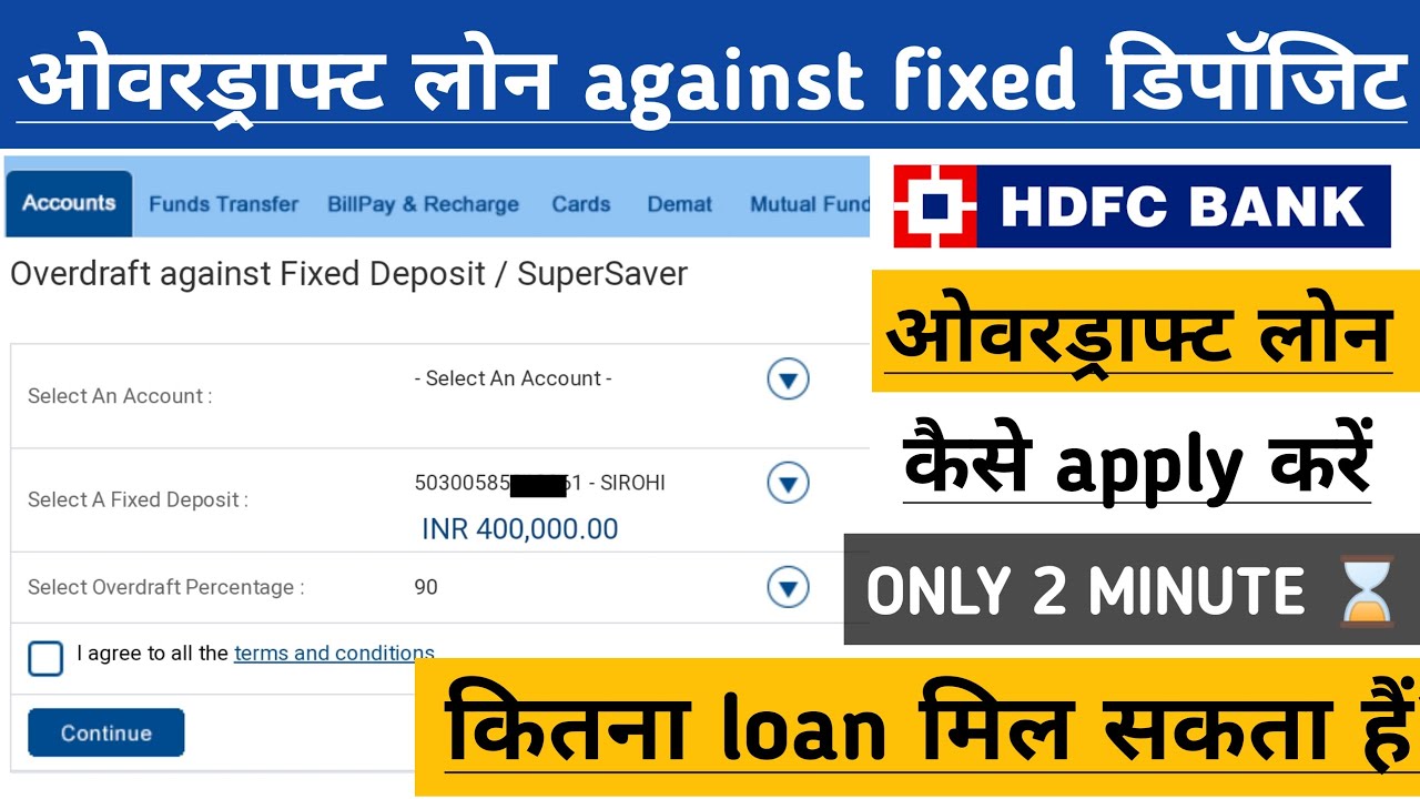 How To Avail Overdraft Loan In Hdfc Bank Only 2 Minutes YouTube how-to-avail-overdraft-loan-in-hdfc-bank-only-2-minutes-youtube