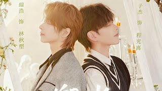 [Eng sub] sculpted light EP2  [BL]  #bl #chinesedrama 