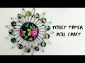 TOILET PAPER ROLL WALL DECOR  | DIY wall decor