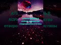Аллах (С.С.) говорить в Коране, что большинство из людей отворачиваются от истины.