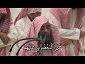 سورة الفاتحة القارئ محمد اللحيدان