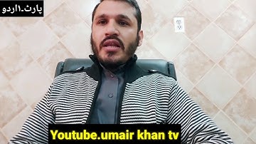 how to Cancel Final Exit Before Expire Jawazat Explan۔umair khan tv