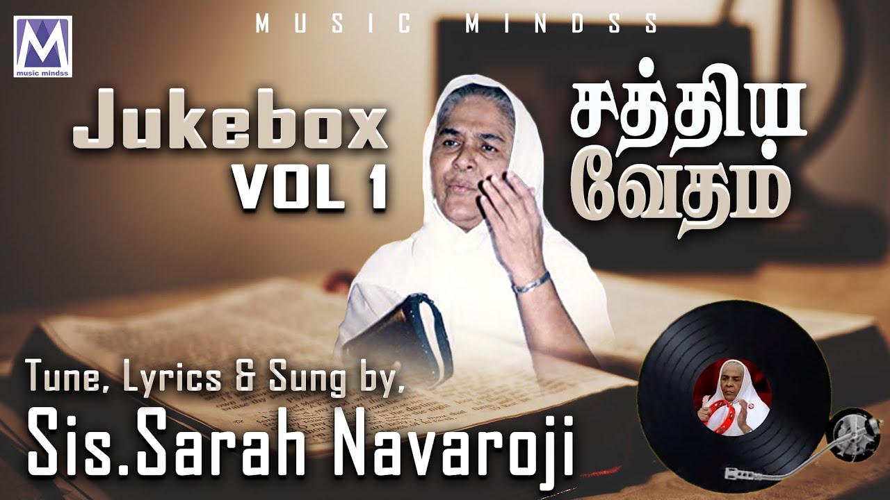 SATHIYA VEDHAM Vol 1   Audio Jukebox  SisSarah Navaroji  Music Mindss  Tamil  christian Songs