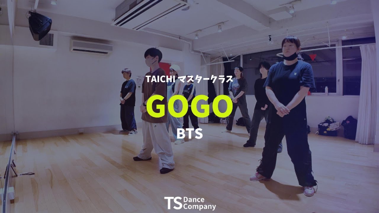 GOGO / BTS Master Class Movie