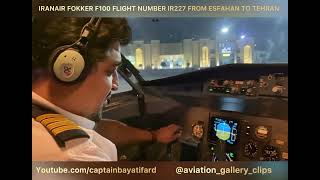 FOKKER F100 FLIGHT FROM ESFAHAN(OIFM) TO TEHRAN MEHRABAD AIRPORT(OIII) AT NIGHT.
