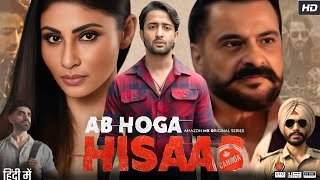 Ab Hoga Hisaab Full Movie In Hindi 2026 | Paramveer Singh Sekhon | Subodh Gulati | Reviews &amp; Facts