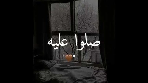 القرآن الكريم أرح سمعك و قلبك جمعة مباركة لا تنسوا سورة الكهف❤
