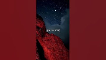 القارئ ياسر الدوسري #قرآن #المصحف #راحة_نفسية سوره المرسلات
