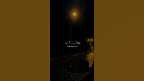 ارح مسمعك قليلا *القارئ شريف مصطفى *قال تعالى ﴿إِنّا أَرسَلنا نوحًا إِلى قَومِهِ