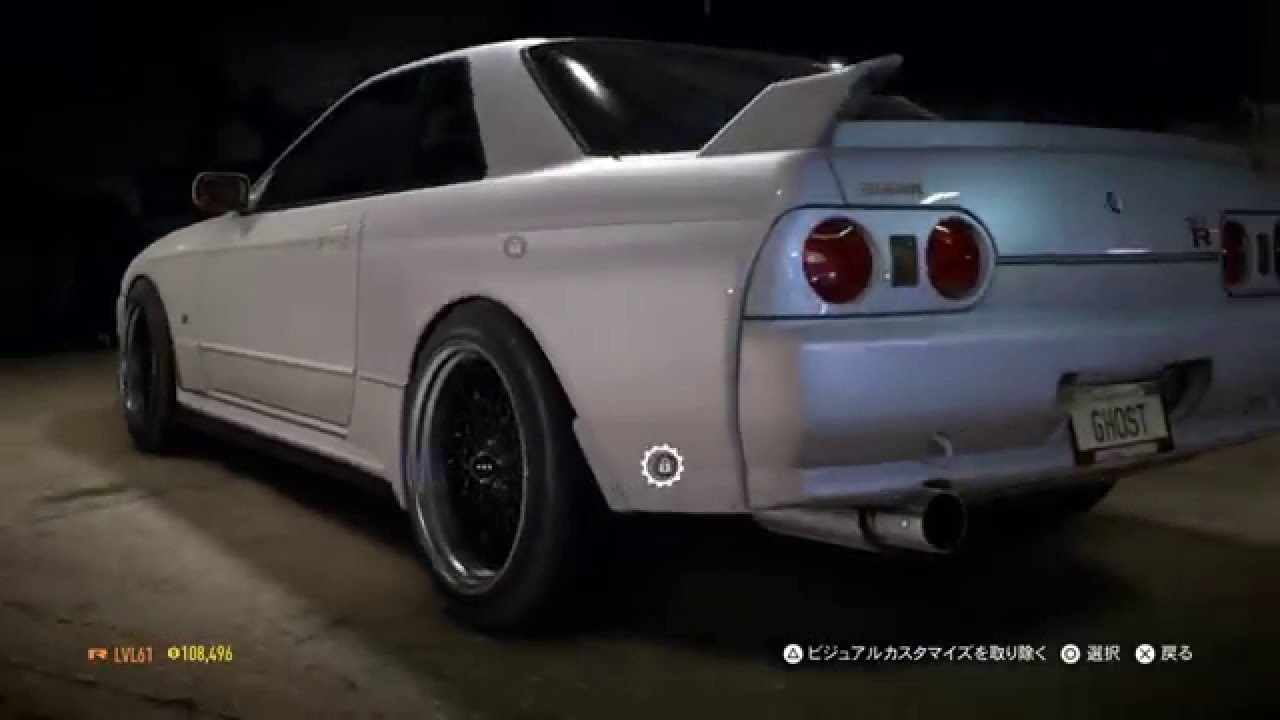 Nfs 15 R32 Gt R マフラー音比較 Youtube
