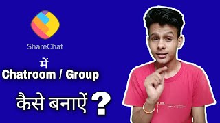 Share Chat Par Chatroom Kaise Banaye screenshot 4