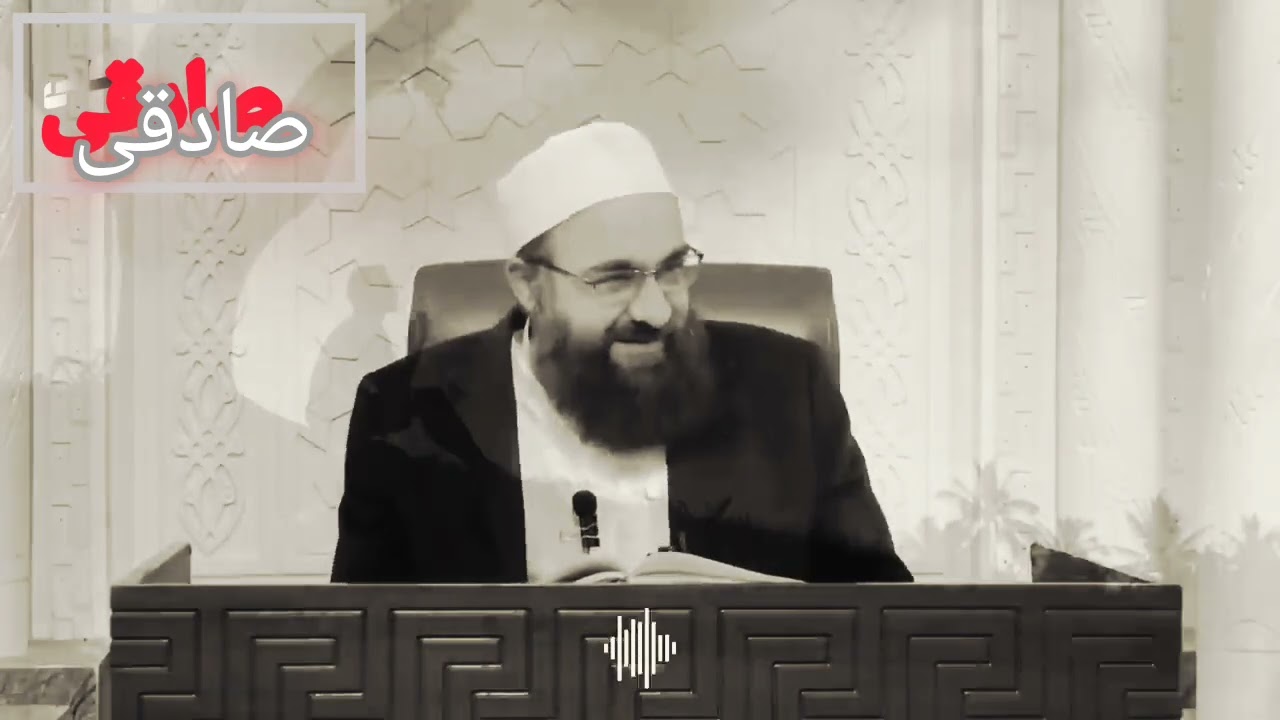 #چطور می توانیم یک انسان صالحی شویم.      پارت اول