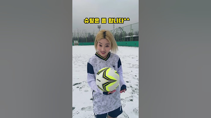숨겨왔던 축구 실력 공개합니다. #쇼츠 #축구 #미국 #유학생 #윗유하우스 #shorts