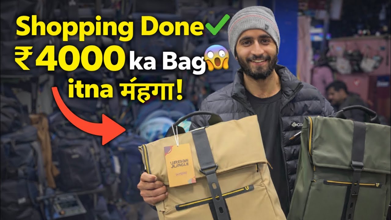 ₹4000 का Bag ख़रीद लिया 🤦🏻Paisa बर्बाद 😰