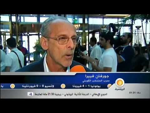 جدل صاحب اعلان تشكيلة المنتخب الكويتي والجماهير تهاجم المدرب
