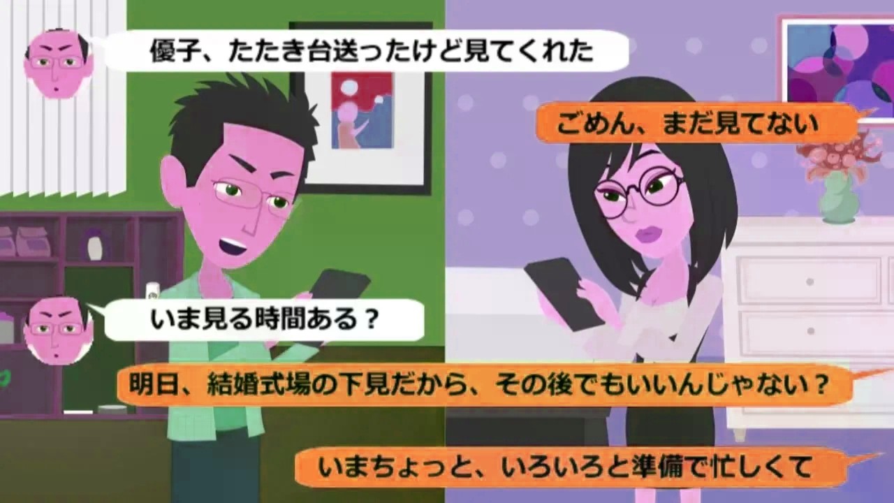 彼氏が「婚前契約書」を作ろうと言い出した【スカッと総集編】