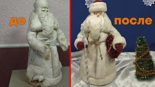 Restoration of Soviet wadded Santa Claus - Restoration of antique Santa Claus