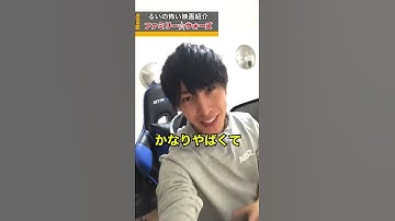 映画『ファミリー☆ウォーズ』レビュー。【ホラー映画紹介】