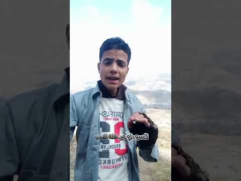 قصيدة الكذب 