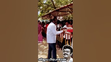 கேப்டன் போலவே பிள்ளைகளையும் வளர்த்திருக்கிறார் கேப்டன் விஜயகாந்த்#vijayakanth #விஜயகாந்த்#captain