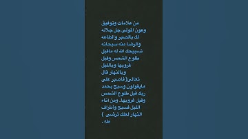 القاريء/ عبدالرشيد شيخ علي. ماتيسر من سورة الأنبياء.