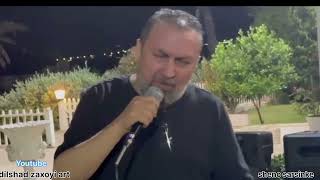 دلشاد زاخوي خاين فه له ك كوردستان 2026. Dilshad Zaxoyi Art New 2026