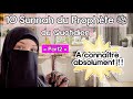 Sunnah du prophte muhammad  du quotidien part2