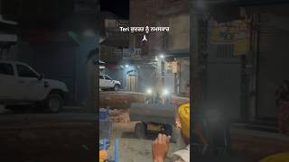 Teri ਕੁਦਰਤ ਨੂੰ ਨਮਸਕਾਰ | parking sewa at Gurudwara shri tarn taran sahib