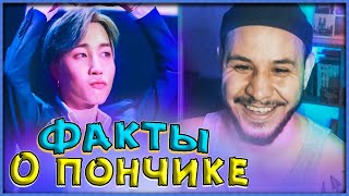 : 77        | BTS FACTS JIMIN //  * REACTION