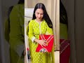 Parcel aai hai