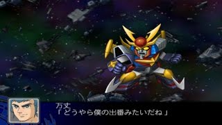 Super Robot Wars Z - Daitarn 3 Attacks