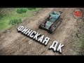 Стрим - Начинаем ДК за Финляндию ★ Call to Arms - Gates of Hell: Ostfront ★ #1