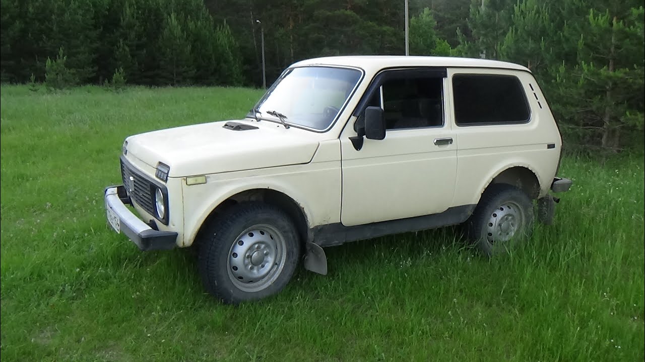 Гбц нива бу