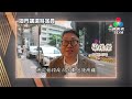 【 #風火台 】殘疾車位睇到泊唔到？照顧者問點算好？