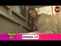 Sindoor Ki Keemat (সিঁদুরের মূল্য) | Full Episode 455 | New Show | Enterr10 Bangla