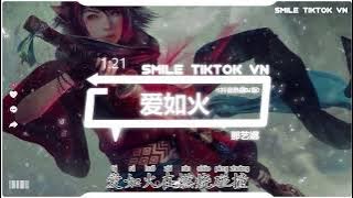 那艺娜 - 爱如火 (抖音热播DJ版) Yêu Như Lửa (Remix) - Hứa Nghệ Na『心在跳是爱情如烈火,你在笑疯狂的人是我,爱如火会温暖了心窝』抖音火流行歌曲推荐TikTok