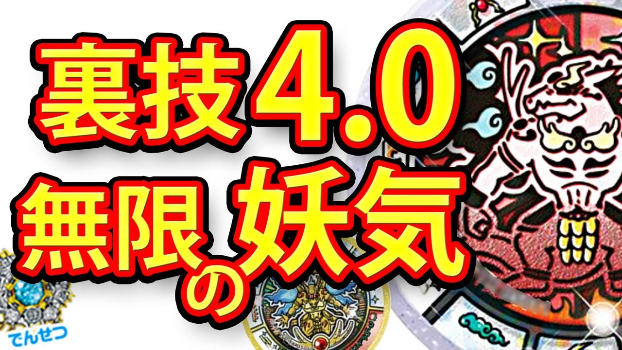 妖怪ウォッチ3スシ 逃走中 大乱闘スマッシュブラザーズ 暗殺教室 sddefault.jpg