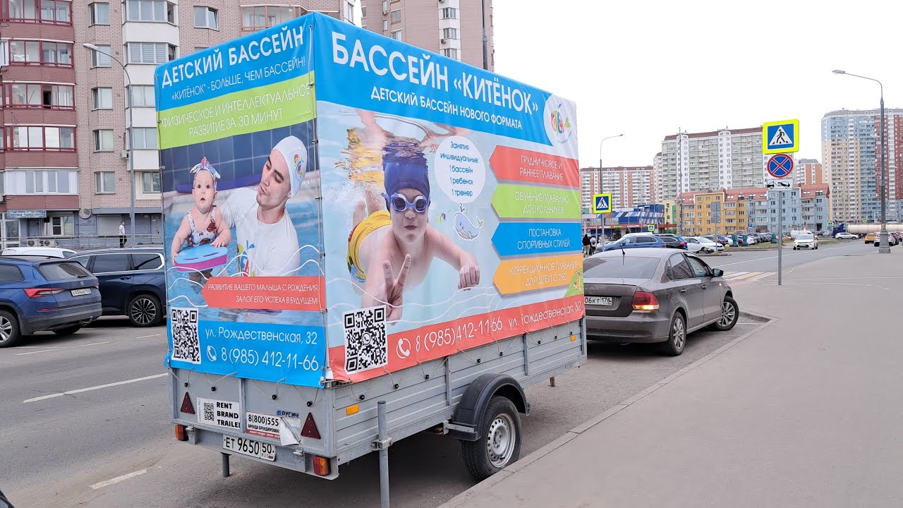 г. Москва, улица, Недорубова, д. 4. Некрасовка. Незаконная реклама? 08. ...