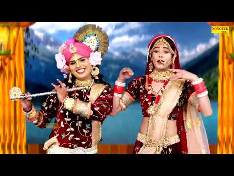 याद तेरी आई राधा यमुना के तट पे | Yaad Teri Aai Radha Yamuna Ke Tat Pe | Radha Krishna Jhanki Dance
