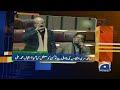 Geo News Updates 11:30 PM | 11th January 2022