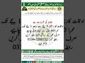 JOB NEWS I ABBASI KHIDMAT NEWS I AKC NEWS HD