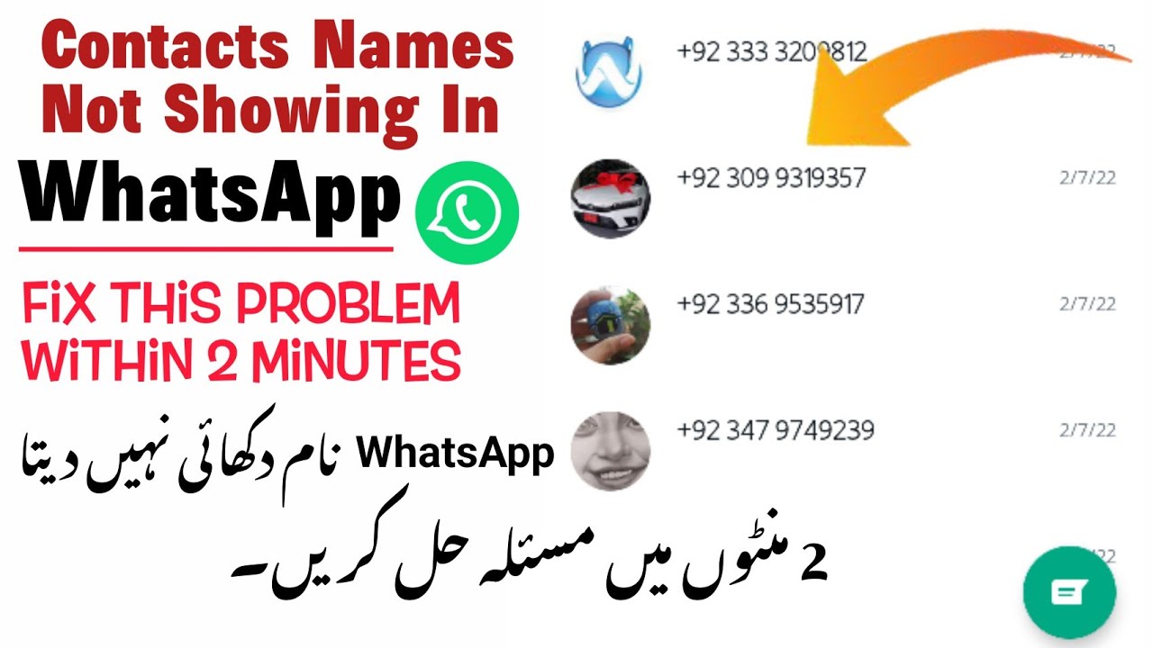 WhatsApp contacts not showing | how to fix whatsapp contacts not showing names | 