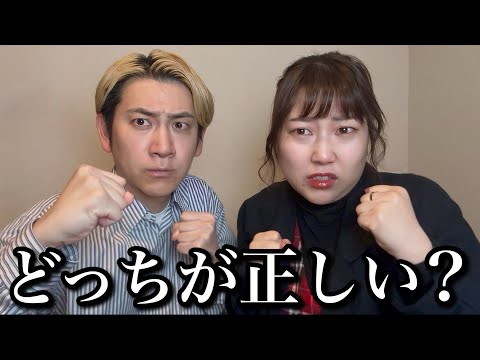 カップルなら誰しも経験する“男女間のバトル”6選