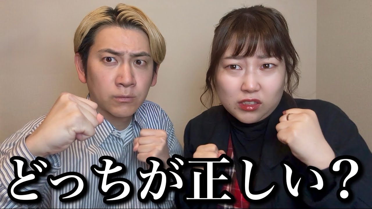 カップルなら誰しも経験する“男女間のバトル”6選