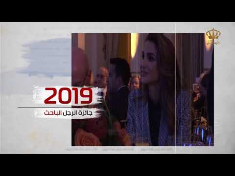 فيديو: العطل في الاردن في تشرين الثاني