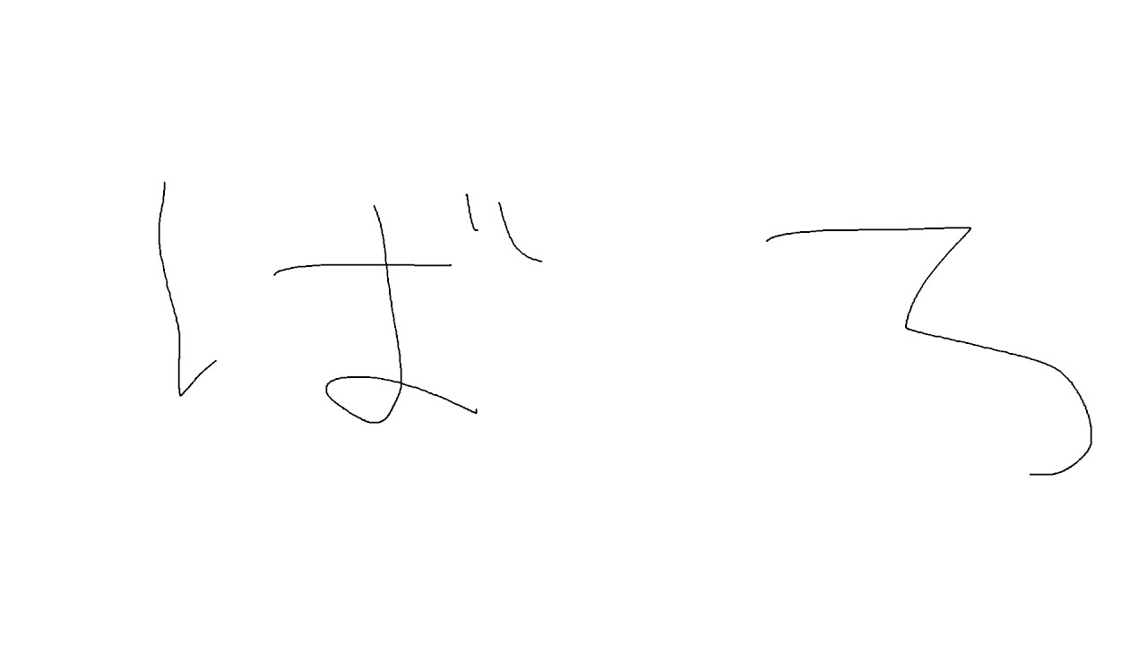 【VALO】ろる。w/ぴんた陰キャこうんちゃ大橋