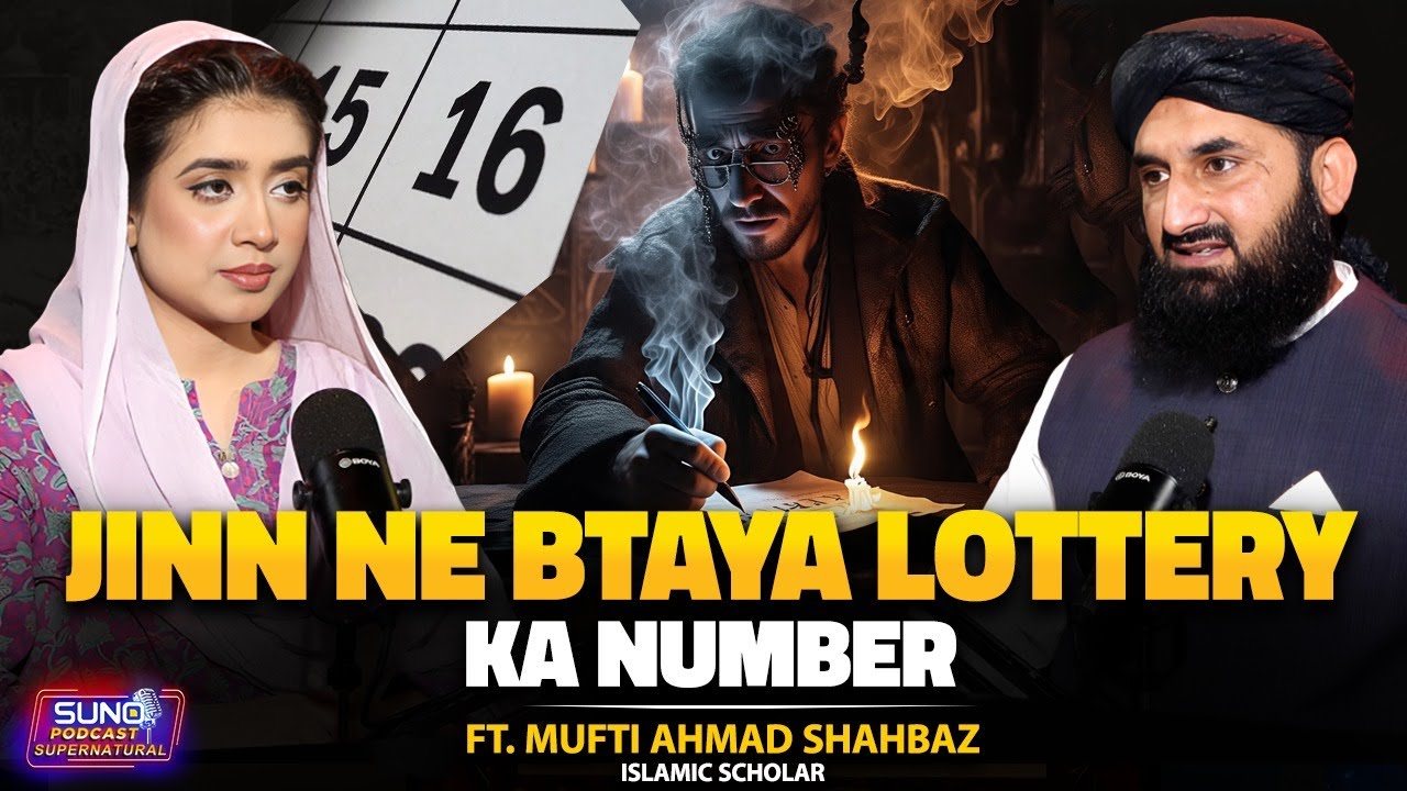 Can a Jinn Really Predict the Lottery | The Untold Shocking Secret | Ft. Mufti Ahmad Shahbaz