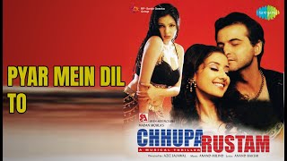 प्यार में दिल तो | Chhupa Rustam | Alka Yagnik | Kumar Sanu Songs | Mamta Kulkarni