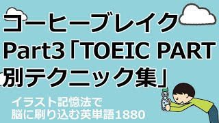 刷り単補講サイト 本書の補足 刷り単補講サイト 本書の補足